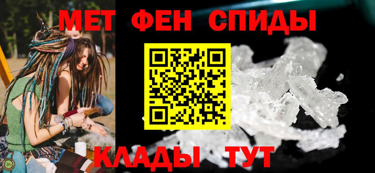 Чапаевск  АМФЕТАМИН  Вход с VPN  АМФЕТАМИН Розовый  Amphetamine 