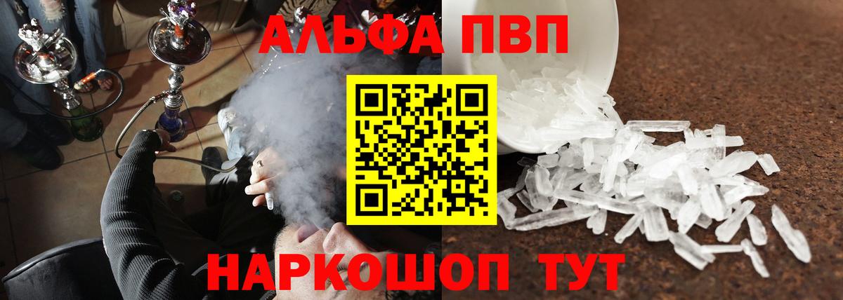 А ПВП VHQ  APVP СК  Вход с VPN  Чапаевск  APVP VHQ 
