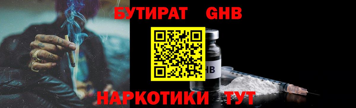 ГАШИШ  Кокаин  Каннабис  Чапаевск  Вход с VPN  Меф МЯУ МЯУ   Вейп ТГК 
