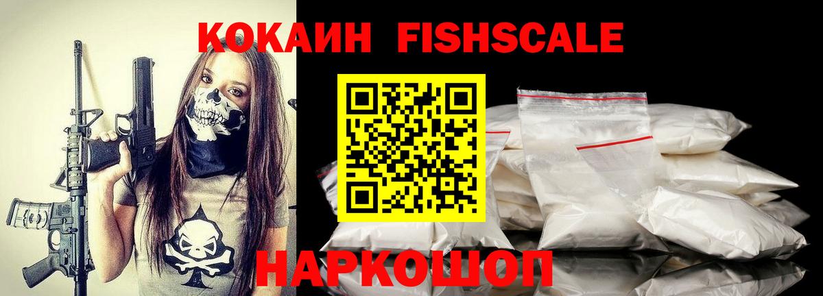 КОКАИН Перу  КОКАИН VHQ  Вход с VPN  Чапаевск 
