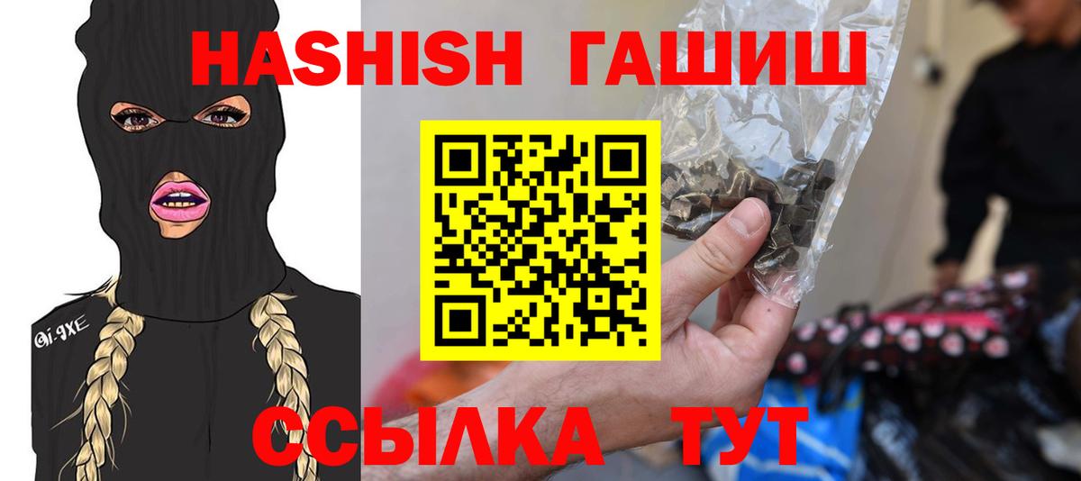 Псилоцибиновые грибы Чапаевск