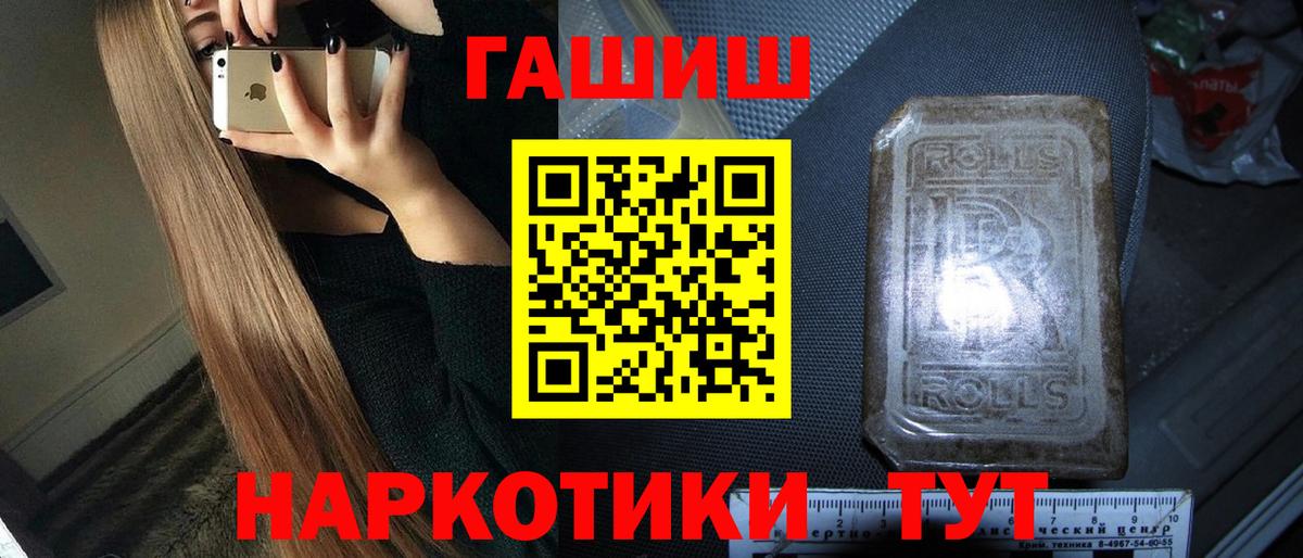 ГАШ VHQ Чапаевск