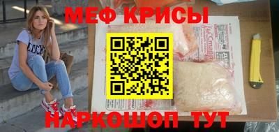 2c-b Славянск-на-Кубани