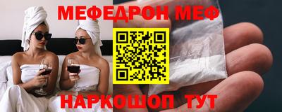 прущий лед Сланцы