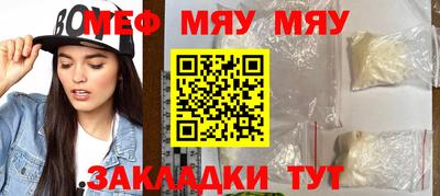 прущий лед Сланцы