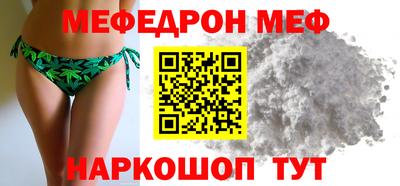 2c-b Славянск-на-Кубани