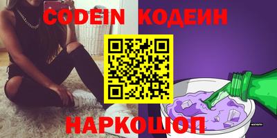 шишки Славгород