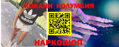 2c-b Славянск-на-Кубани