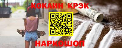 2c-b Славянск-на-Кубани