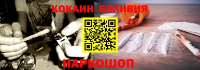 прущий лед Сланцы