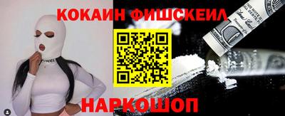 шишки Славгород