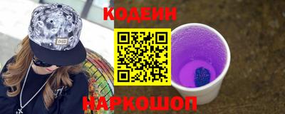 шишки Славгород