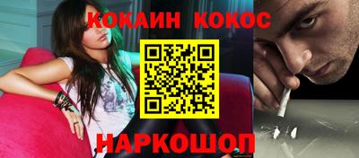шишки Славгород