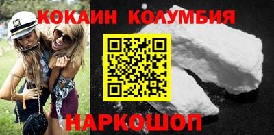 шишки Славгород