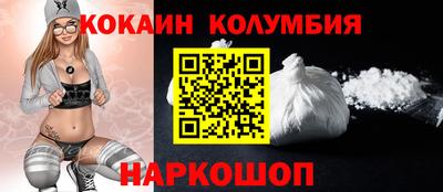 шишки Славгород