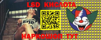 2c-b Славянск-на-Кубани