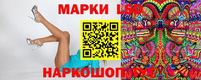 2c-b Славянск-на-Кубани