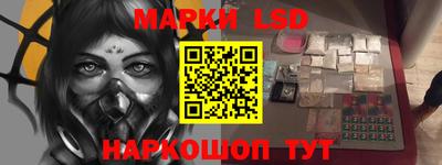 прущий лед Сланцы
