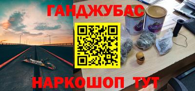 шишки Славгород
