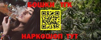 2c-b Славянск-на-Кубани