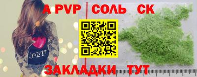 2c-b Славянск-на-Кубани