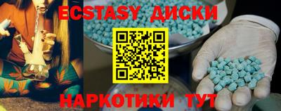 2c-b Славянск-на-Кубани