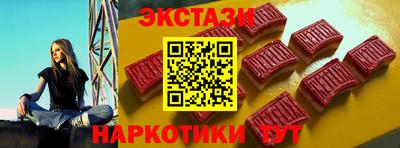 прущий лед Сланцы