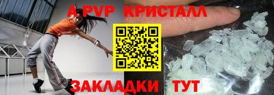 прущий лед Сланцы