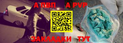2c-b Славянск-на-Кубани