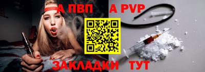 прущий лед Сланцы