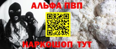 2c-b Славянск-на-Кубани