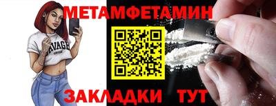 шишки Славгород