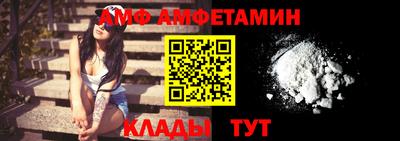 прущий лед Сланцы
