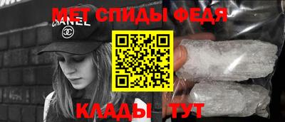 прущий лед Сланцы