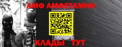 2c-b Славянск-на-Кубани