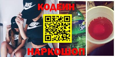 шишки Славгород