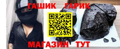 2c-b Славянск-на-Кубани