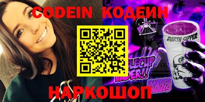 прущий лед Сланцы