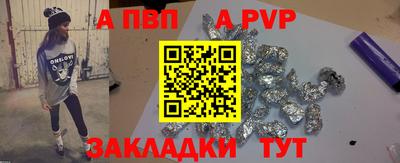 шишки Славгород