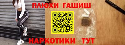 2c-b Славянск-на-Кубани