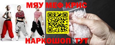 прущий лед Сланцы