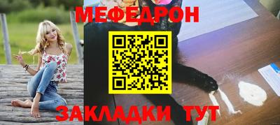 шишки Славгород