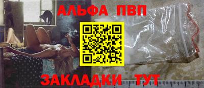 шишки Славгород