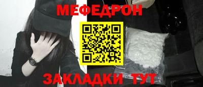 прущий лед Сланцы