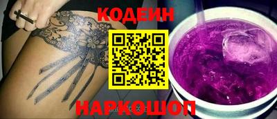 прущий лед Сланцы
