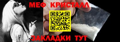 2c-b Славянск-на-Кубани