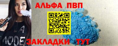 прущий лед Сланцы