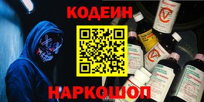 шишки Славгород