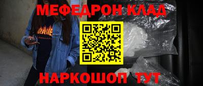 2c-b Славянск-на-Кубани