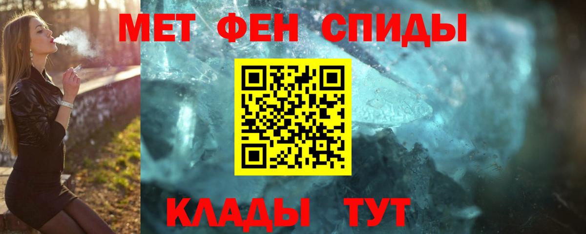 Первитин Декстрометамфетамин 99.9% Чапаевск